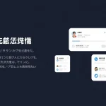 全面了解美洽电脑版：提升企业沟通效率的利器